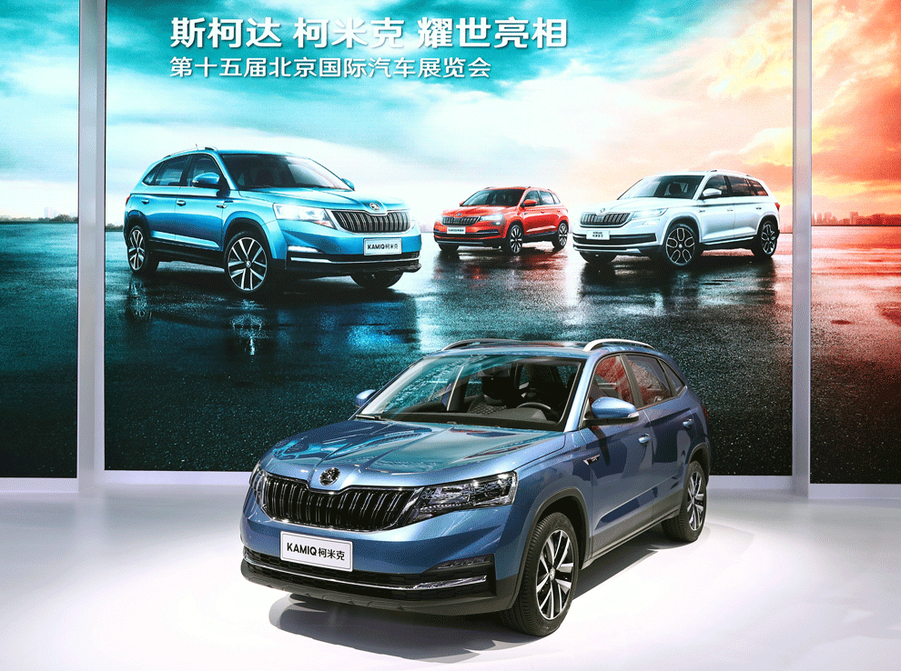 ŠKODA-KAMIQ-at-Auto-China-2018-in-Beijing-TablierMagazine-990x738